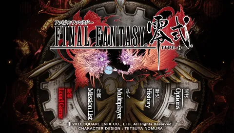 Title Screen